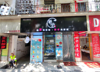 (转让) 奶茶店转让设备齐全(开奶茶店优先考虑)