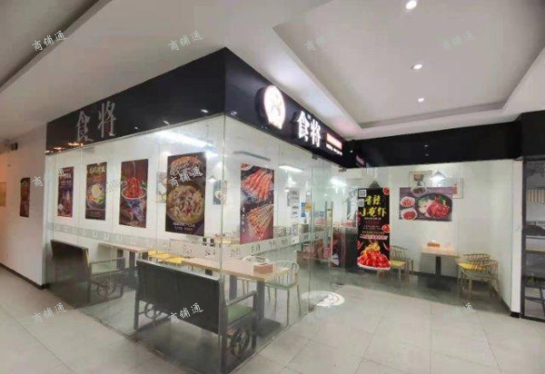 (转让) 学校食堂内商铺客源稳定租金优惠学校4万人