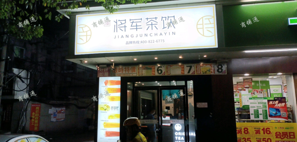 (转让) 丁字路口，左右边是学校和广场，里是外卖一条街，在南昌大学附近