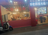(转让) 地址兴国路690号，旁边蓝边碗网红店，顾客满满停车位充足