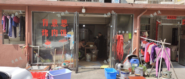 (转让) 外卖店转让月入一万五以上