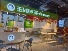 万达融创茂商场负一楼美食街奶茶店转让，消费能力高