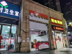 新建区汇景新城小区包子店转让，位置显眼