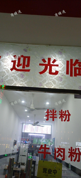 (转让) 生意稳定，可以现场考察，平台勿扰