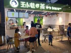 万达融创茂商场负一楼美食街奶茶店转让，消费能力高