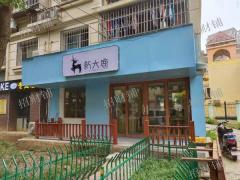 万达金街对面地铁口旁小区奶茶店转让，人流量大