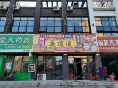 昌东瑶湖花园安置房夜宵店转让，有多所小区跟产业园