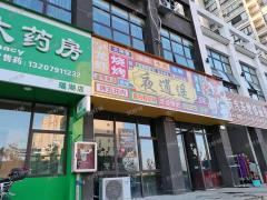 昌东瑶湖花园安置房夜宵店转让，有多所小区跟产业园