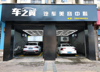 (转让) 汽车美容店旺铺低价急转