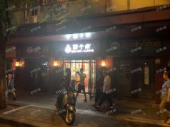 阳明路第十中学旁小吃店转让，可空转人流量大