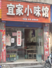 (转让) 发医院菜单。儿童医院，一附院，二附院，妇幼保健院