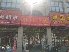 红谷滩西站瑞都沿街小区小吃店转让，位置显眼