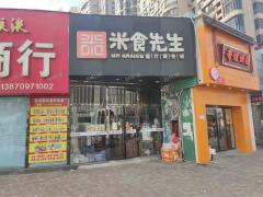 恒茂国际都会小区门口餐饮店转让，临近地铁人流量大