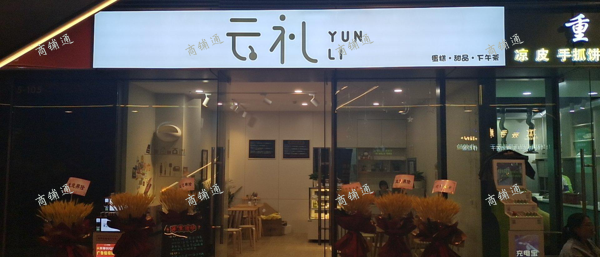 (转让) 王府井正街一楼好位置商铺（非中介）