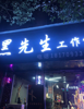 (转让) 商业街中心店铺 上下两层可住人可做饭 上下两层加起来120平
