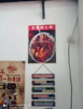 (转让) 白沙地人流量聚集地段好带包厢二层门面转让