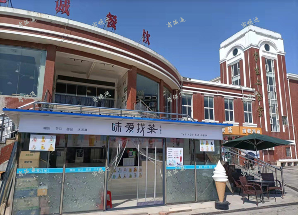 (转让) 店铺位于第二食堂，只有一家奶茶店，