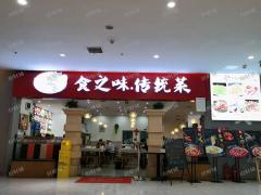 红谷滩梦立方广场二楼电梯口旁餐饮转让，大学围绕
