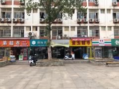 南昌工学院宿舍楼下商业街烘焙店转让，可空转