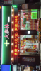 (转让) 银河城店铺出租 适合做小吃奶茶店