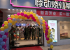 (转让) 万人高校内，品牌奶茶店