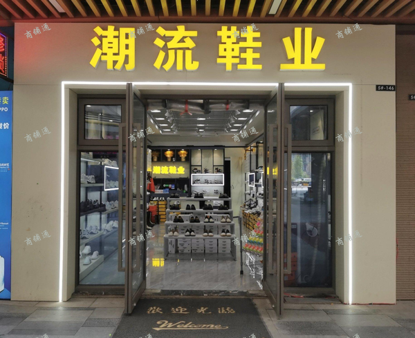 (转让) 个人原因近几年没时间开店，故店铺转让或出租