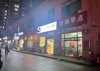 (转让) 地点在学校旁边  有兴趣可以来店里了解
