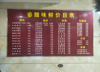 (转让) 现成饭店，接手直接营业。