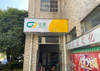 (转让) 房租便宜，厂内有3到4千人左右，食堂门口可做早餐午餐。
