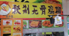 (转让) 应有其他的店铺所以便宜转