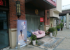 (转让) 足浴行业梦寐以求的店铺