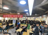 (转让) 因家中有急事需转租，目前营业额每天2000+