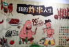 (转让) 月纯收入四万以上小吃店转让(中介勿扰)个人直转生意稳定