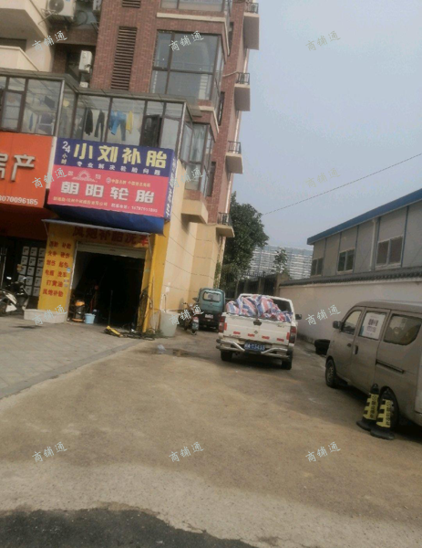 (转让) 因另有发展！忍心转让