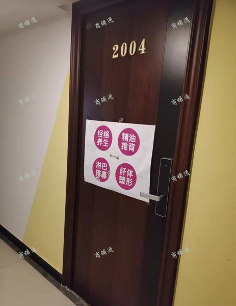 (转让) 环境优美自然、客源稳定、顾客素质好