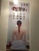 (转让) 格局方正，环境优雅，可操作空间大