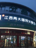 (转让) 一分鑫一楼，位置好，客流大。