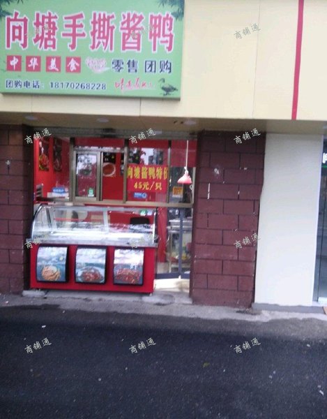 (转让) 店铺方方正正，位置显眼，房租便宜，转让价格可面谈