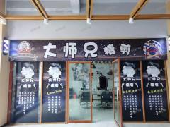 南昌理工学院食堂旁理发店转让，位置显眼适合多行业