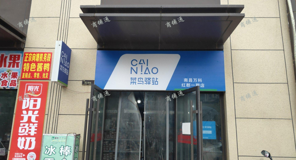 (转让) 沿街商铺   店面门口宽阔