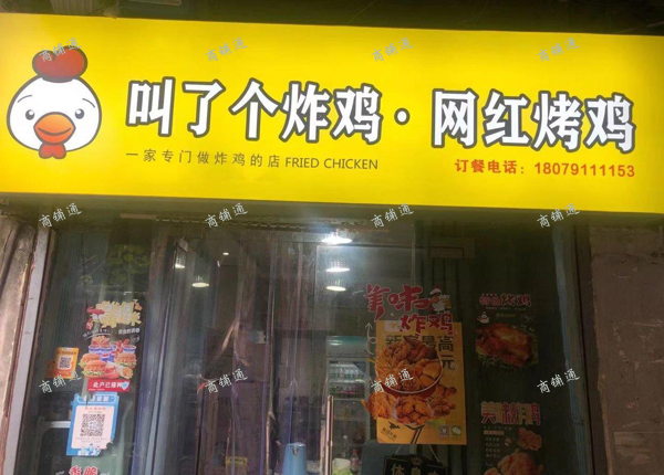 (转让) 美团外卖100单以上