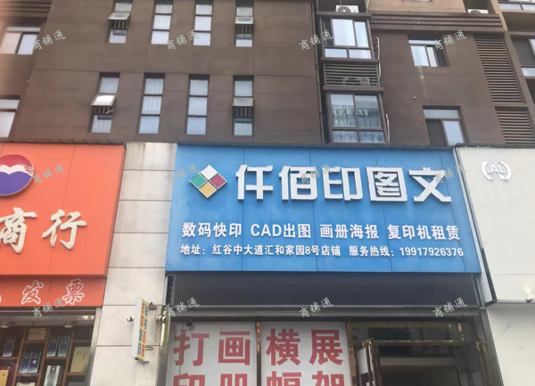 (转让) 地处红谷滩中心区，有稳定的客流，交通便利！