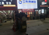 (转让) 大学正门口，靠宿舍，门口小吃街