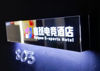(转让) 位子好，国庆开张，新装修，接手即经营