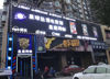 (转让) 转让南昌县澄碧湖社区底商