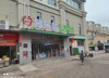 (转让) 雅婷国际大酒店楼下景乐购超市连接保集农贸市场内部