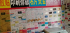 (转让) 名片王店转让，南京东路临街门面