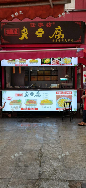 (转让) 网红夜市，位置佳，绝味鸭脖斜对面。