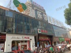 莲塘振兴大道大型购物超市2楼餐饮转让，无行业限制