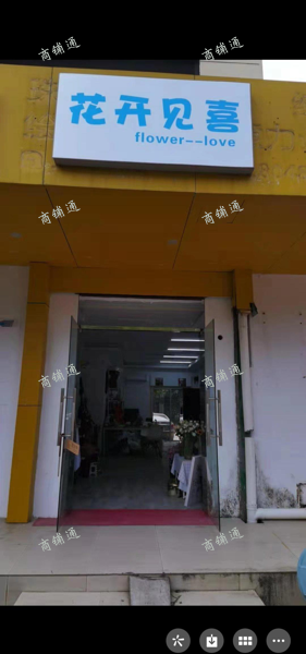 (转让) 红谷滩花店，成熟小区外面